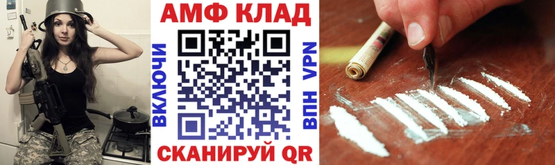 Amphetamine 97% наркошоп Людиново