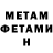 Кетамин ketamine Mari Skorobogataya