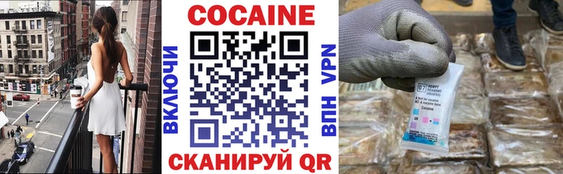 КОКАИН 97%  где купить   Людиново 