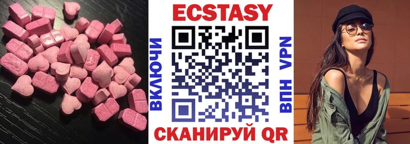ЭКСТАЗИ бентли  Людиново 