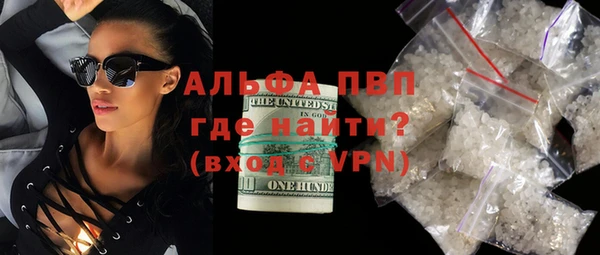 apvp Богородск