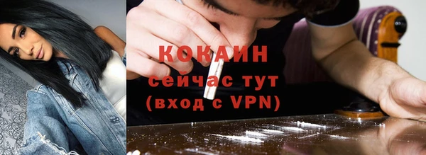 мефедрон Бугульма