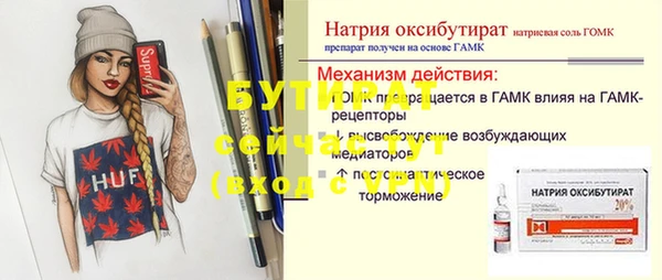 ГАЛЛЮЦИНОГЕННЫЕ ГРИБЫ Бронницы