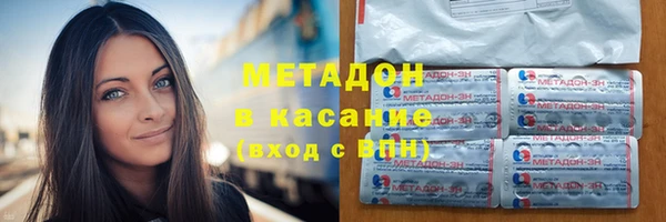 мефедрон Бугульма