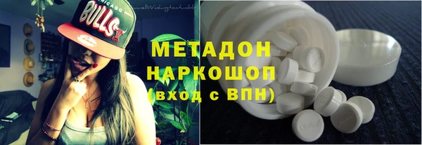 мефедрон Бугульма