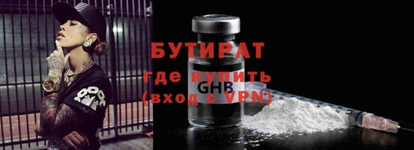 бутират Богданович