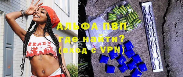 мефедрон Бугульма