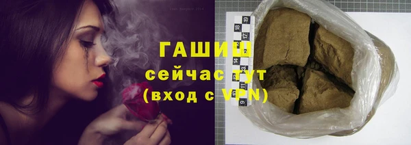 мефедрон Бугульма