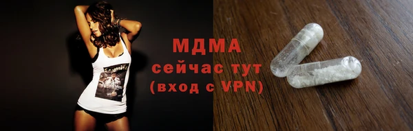 амф Богородицк