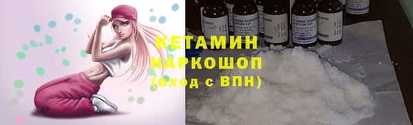 apvp Богородск