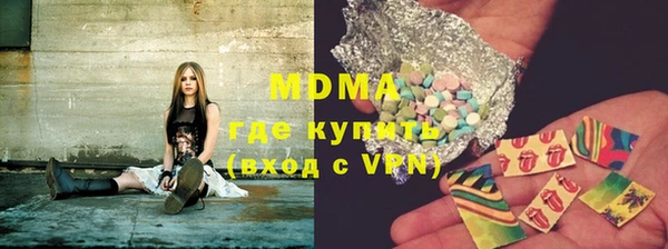 амф Богородицк