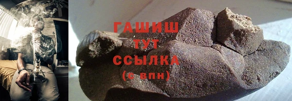 ГАЛЛЮЦИНОГЕННЫЕ ГРИБЫ Бронницы