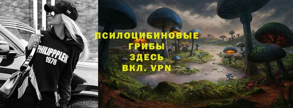 мефедрон Бугульма