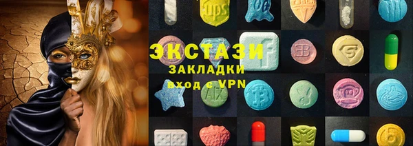 ГАЛЛЮЦИНОГЕННЫЕ ГРИБЫ Бронницы