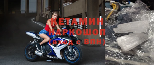 бутират Богданович