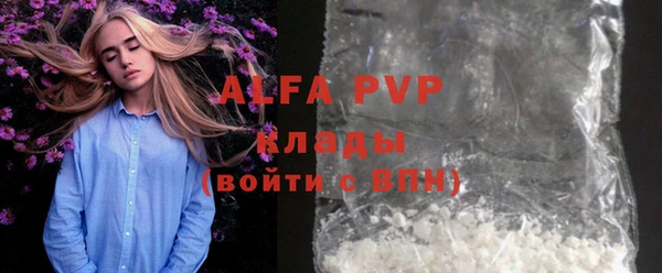 apvp Богородск