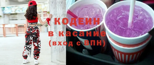 ГАЛЛЮЦИНОГЕННЫЕ ГРИБЫ Бронницы