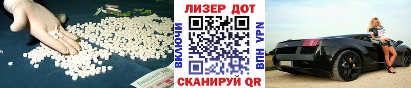 ЛСД экстази кислота  Людиново 