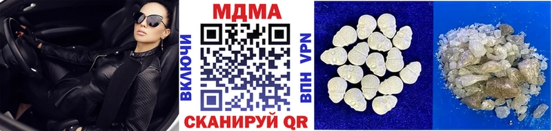 MDMA Molly Людиново
