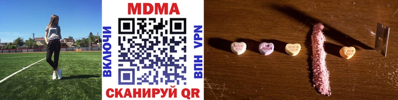 MDMA молли  как найти закладки  Людиново 