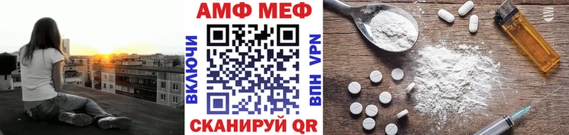 как найти   Людиново  Метамфетамин витя 