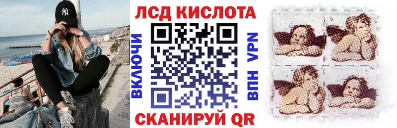 Наркотические марки 1500мкг  Людиново 