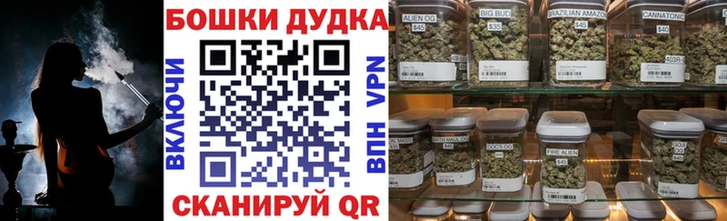 Канабис Ganja  Людиново 